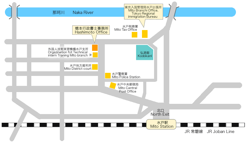 橋本行政書士事務所アクセスマップ